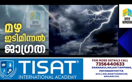 മഴ ,ഇടിമിന്നൽ സാധ്യത : ജനങ്ങൾ ജാഗ്രത പാലിക്കണം