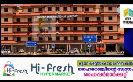 ലഗേജ് പരിശോധനയ്ക്കിടെ ബോംബ് ഭീഷണി; നെടുമ്പാശേരി വിമാനത്താവളത്തില്‍ യുവാവ് പിടിയിൽ