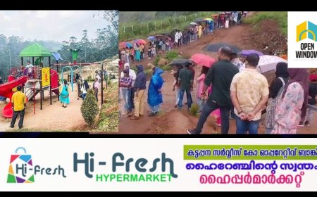 സഞ്ചാരികളാൽ നിറഞ്ഞ് ഇടുക്കി ; മനസ് നിറഞ്ഞ് സഞ്ചാരികൾ