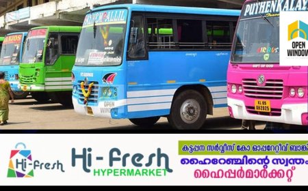 സംസ്ഥാനത്ത് ഒക്ടോബർ 31 ന് സ്വകാര്യ ബസ് പണിമുടക്ക്; നവം. 21 മുതൽ അനിശ്ചിതകാല പണിമുടക്ക്