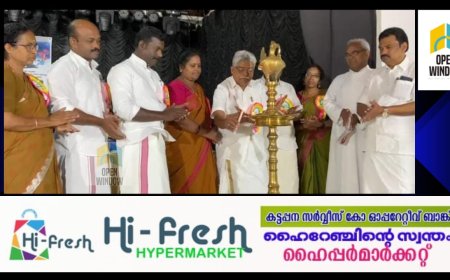 കട്ടപ്പന ബ്ലോക്ക്‌ പഞ്ചായത്ത് തല കേരളോത്സവത്തിന് തുടക്കമായി.
യുവതയുടെ കലാകായിക കഴിവുകൾ വികസിപ്പിക്കുന്നതിന് പ്രചോദനമാണ് സംസ്ഥാനത്തുടനീളം നടത്തിവരുന്ന കേരളോത്സവമെന്ന് വാഴൂർ സോമൻ എം എൽ എ പറഞ്ഞു