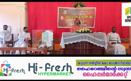 മലങ്കര മാർത്തോമ്മ സുറിയാനി സഭ കുമളി സെന്റർ സന്നദ്ധ സുവിശേഷക സംഘം നാലാമത് ഹൈറേഞ്ച്  മാർത്തോമ്മ കൺവൻഷൻ സമാപിച്ചു