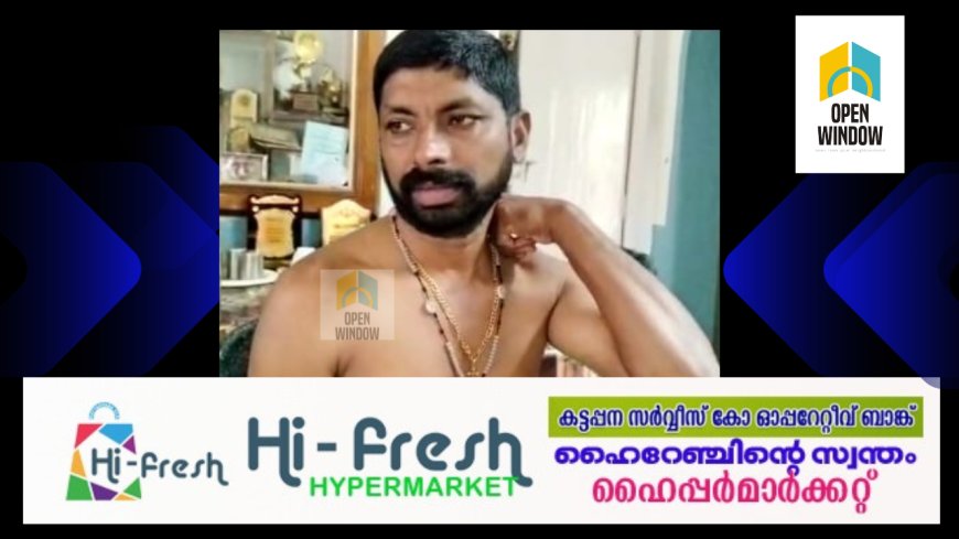 വണ്ടിപ്പെരിയാർ 62-ആം മൈലിന് സമീപം യുവാവിനെ കെഎസ്ആർടിസി ബസ് ഇടിച്ചിട്ട്നിർത്താതെ പോയതായി പരാതി.അപകടത്തിൽ യുവാവിന് സാരമായ പരിക്കേറ്റു