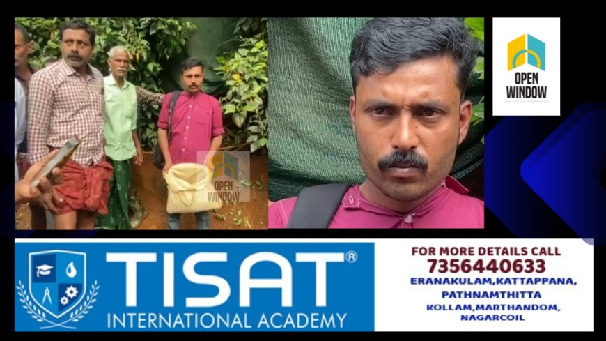 കാഞ്ചിയാർ കക്കാട്ടുകടയിൽ ഏലയ്ക്കാ മോഷ്ടിച്ച് കടത്താൻ ശ്രമിച്ചയാളെ നാട്ടുകാർ പിടികൂടി പൊലീസിൽ ഏൽപ്പിച്ചു