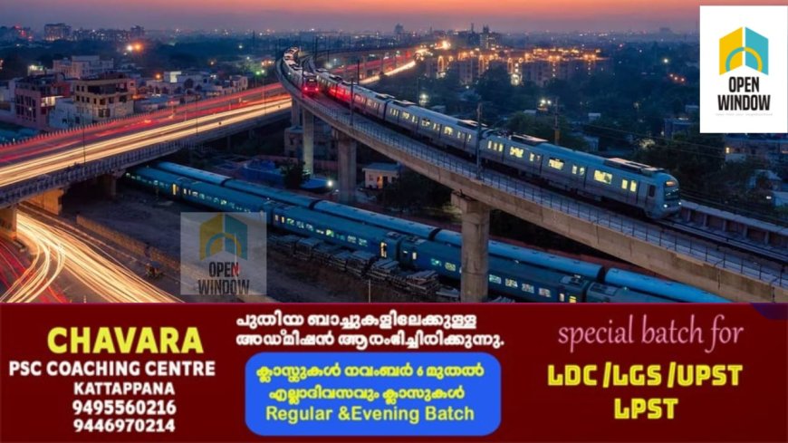 26,000 രൂപ മതി, ഇന്ത്യ മുഴുവന്‍ ചുറ്റിവരാം! 13 ദിവസത്തെ യാത്രയൊരുക്കി റെയില്‍വേ