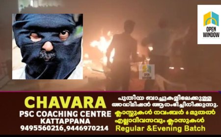 ബോംബ് നിർമിച്ചത് അത്താണിയിലെ ഫ്ലാറ്റിൽ; തെളിവുകൾ ലഭിച്ചു