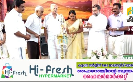 കട്ടപ്പന സെന്റ് ജോർജ് ഹയർ സെക്കന്ററി സ്കൂളിൽ കേരളപ്പിറവി ദിനാഘോഷം സംഘടിപ്പിച്ചു