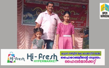 പീരുമേട് ഉപജില്ലാ ശാസ്ത്ര മേളയിൽ ഉപ്പുതറ  വളകോട്  ഗവ.ട്രൈബൽ ഹൈ സ്കൂളിലെ അധ്യാപകനും  മക്കൾക്കും മികച്ച നേട്ടം