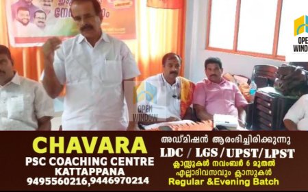 ജില്ലയിൽ കേന്ദ്ര പദ്ധതികൾ അട്ടിമറിക്കപ്പെടുന്നുവെന്ന്  ബിജെപി സംസ്ഥാന ജനറൽ സെക്രട്ടറി അഡ്വ: ജോർജ്ജ് കുര്യൻ