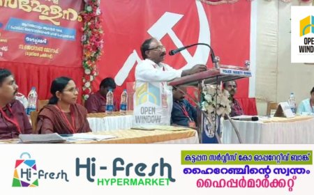 കോൺഗ്രസ് പിന്തുടരുന്നത് ബൂർഷ്വാ വീക്ഷണമെന്ന് സിഐടിയു ജില്ലാ സെക്രട്ടറി കെ എസ് മോഹനൻ