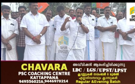 സ്പൈസസ് ബോർഡിൻ്റെ ലേലത്തില്‍ ഗ്വാട്ടിമാലാ ഏലം പതിയ്ക്കുന്നതിനെതിരെ പ്രതിഷേധം ഉയരുന്നു.ബിജെപി പ്രവര്‍ത്തകർ   പുറ്റടി സ്‌പൈസസ് പാര്‍ക്ക് ഉപരോധിച്ചു