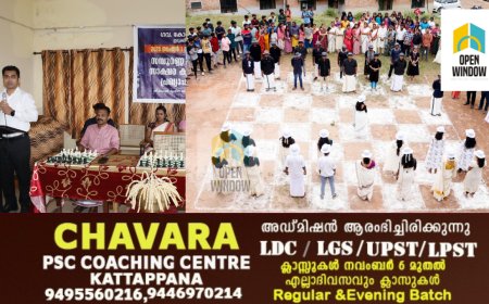 മൂന്നാര്‍  കോളേജ് ഇനി സമ്പൂര്‍ണ്ണ ചെസ്  സാക്ഷരകലാലയം