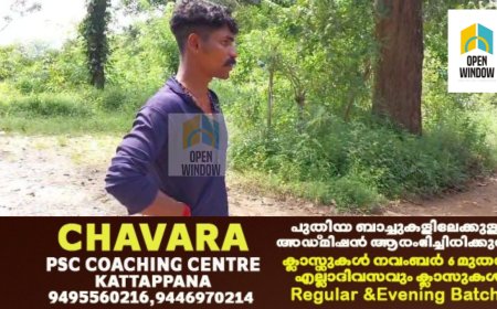 വിനീത് നിരപരാധി ; പോക്സോ കേസിൽ 90 ദിവസം ജയിലിൽ കഴിഞ്ഞ ആദിവാസി യുവാവ് നിരപരാധിയെന്ന് തെളിഞ്ഞു