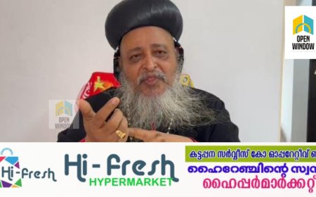 ഇടുക്കി ജില്ലയിൽ  നിന്നും കർഷകരെ കുടിയിറക്കുന്നതിനെതിരെ യാക്കോബായ സുറിയാനി സഭ