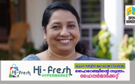 കർഷകരെയോ മറ്റു ഭൂമിയില്ലാത്ത താമസക്കരെയോ  ഒഴിപ്പിക്കില്ല, കയ്യേറിയ വസ്തു പതിവിന് യോഗ്യമാണെങ്കിൽ പതിച്ചു കൊടുക്കുന്നതിന് നടപടി സ്വീകരിക്കും : ഇടുക്കി ജില്ലാ കളക്ടർ