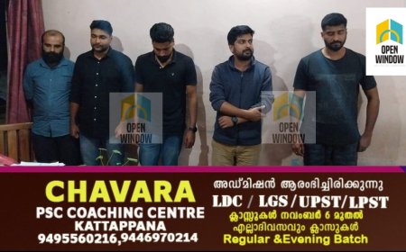 ബാംഗ്ലൂരിൽ നഴ്സിംഗ് അഡ്മിഷൻ വാങ്ങി നൽകാമെന്ന് പറഞ്ഞ്  കോടിക്കണക്കിന് രൂപ തട്ടിയെടുത്തു: തങ്കമണിയിൽ
അഞ്ചുപേർ അറസ്റ്റിൽ