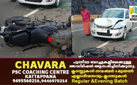കൊച്ചി-ധനുഷ്‌കോടി ദേശീയപാതയിൽ പെരിയകനാലിനു സമീപം വാഹനാപകടം. യുവാവിന് പരുക്ക്