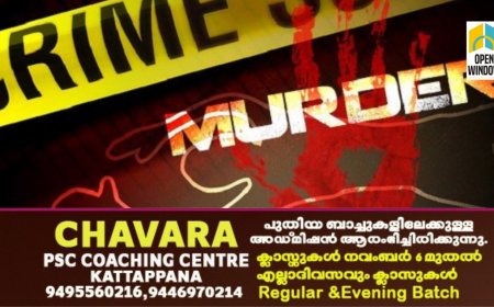 മൂവാറ്റുപുഴയിൽ 2 ഇതര സംസ്ഥാന തൊഴിലാളികൾ കൊല്ലപ്പെട്ടു. കഴുത്തിൽ ആഴത്തിൽ മുറിവ്; അന്വേഷണം അസം സ്വദേശിയിലേക്ക്