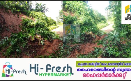 എഴുകുംവയലിൽ കനത്ത മഴയെ തുടർന്ന്  വ്യാപകമായി മണ്ണിടിച്ചിലും കൃഷി നാശവും