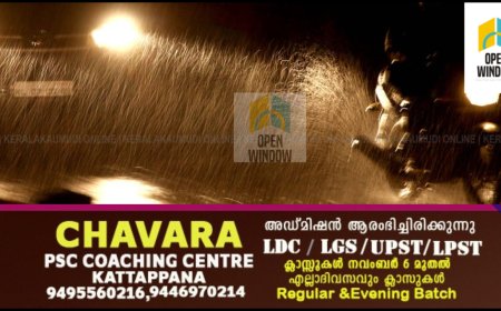 മൂന്നാർ - കുമളി സംസ്ഥാന പാതയിൽ ഗതാഗത നിയന്ത്രണം