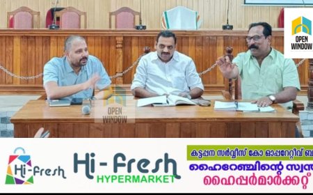 കൊച്ചി - മൂന്നാര്‍ ദേശീയപാത വികസനം: അവലോകനയോഗം  ചേര്‍ന്നു