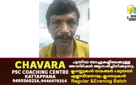 കട്ടപ്പനയിൽ ഉൾപ്പെടെ വിവിധ ഇടങ്ങളിൽ മോഷണം:കുപ്രസിദ്ധ മോഷ്ടാവ് ആക്രി ഷാജി പിടിയിൽ