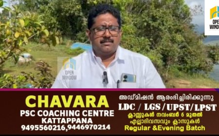 ഇടുക്കിയിൽ ഉരുൾപൊട്ടൽ ഉണ്ടായ ശാന്തൻപാറ പേത്തോട്ടി മേഖലയുടെ പുനരധിവാസത്തിന്  സംസ്ഥാന സർക്കാരിനെ സമീപിക്കാൻ ഒരുങ്ങി ശാന്തൻപാറ ഗ്രാമപഞ്ചായത്ത്