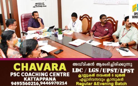 പട്ടയവിതരണം : സര്‍വെ  20 ന് ആരംഭിക്കും