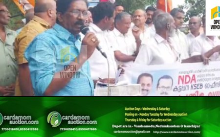 വൈദ്യുതി ചാർജ് വർദ്ധനവിനെതിരേ എൻ.ഡി.എ.കട്ടപ്പന മണ്ഡലം കമ്മറ്റിയുടെ നേതൃത്വത്തിൽ കട്ടപ്പന കെ.എസ്.ഇ.ബി. ഓഫീസ് ഉപരോധിച്ചു