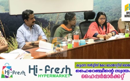 ശബരിമല മണ്ഡലകാലം: ഇടുക്കി-തേനി അന്തര്‍സംസ്ഥാനയോഗം ചേര്‍ന്നു