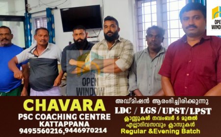 വാഗമൺ ഉളുപ്പൂണിയിൽ പട്ടികജാതി വിഭാഗത്തിൽ  സോമന്റെ വീട് ആക്രമിച്ച് ഭാര്യയെയും മകളെയും ഉപദ്രവിച്ച  പ്രതികളെ  അറസ്റ്റ് ചെയ്തു