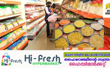 സപ്ലൈകോയില്‍ വില വര്‍ധിക്കുന്നത് ഈ 13 ആവശ്യസാധനങ്ങള്‍ക്ക്; അടുത്ത മാസം മുതല്‍ വര്‍ധിക്കും