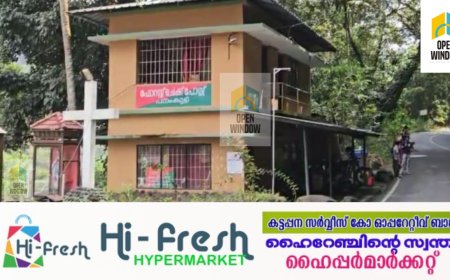 നേര്യമംഗലം ഫോറസ്റ്റ് റേയ്ഞ്ച് ഓഫീസിന്റെ കീഴിൽ പനംകുട്ടി ആഡിറ്റ് വൺ ഭാഗത്തു നിന്നും  തേക്കു മരങ്ങൾ  മുറിച്ചു കടത്തി