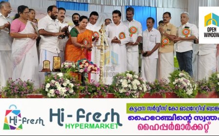 കട്ടപ്പന വിദ്യാഭ്യാസ ഉപജില്ലാ സ്കൂൾ കലോത്സവം തങ്കമണി സെൻ്റ് തോമസ് ഹയർ സെക്കണ്ടറി സ്കൂളിൽ ആരംഭിച്ചു