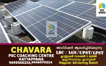 വീടുകളില്‍ സൗരോര്‍ജ്ജ നിലയങ്ങള്‍ സബ്സിഡിയോട് കൂടി സ്ഥാപിക്കാം