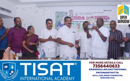 മാധ്യമ പ്രവർത്തകൻ സോജൻ സ്വരാജിൻ്റെ 'ബൈ സ്റ്റാൻഡർ ' എന്ന പുസ്തകം എം.എം മണി എം എൽ എ പ്രകാശനം ചെയ്തു