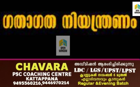 ശാന്തിപാലം അപ്രോച്ച് റോഡിന്റെ ടാറിങ് പണികൾ തുടങ്ങി.  മ്ലാമല, വണ്ടിപ്പെരിയാർ ഭാഗത്തേയ്ക്ക് ഗതാഗത നിയന്ത്രണം