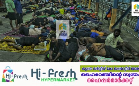 കാനന പാതയിൽ സുരക്ഷ ഒരുക്കി വനം വകുപ്പ് : ദർശനം നടത്തിയത് 1,61,789 അയ്യപ്പന്മാർ