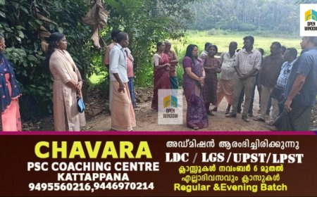 കൈവശഭൂമി തിട്ടപ്പെടുത്തല്‍;  രേഖാപരിശോധനയും സര്‍വെയും ആരംഭിച്ചു