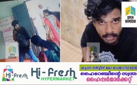 തൃശ്ശൂരിലെ സ്‌കൂളില്‍ തോക്കുമായെത്തി പൂര്‍വവിദ്യാര്‍ഥി; ക്ലാസില്‍ വെടിയുതിര്‍ത്തു, ഭീകരാന്തരീക്ഷം