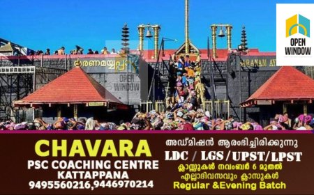 ശബരിമലയിൽ അതീവ ജാഗ്രത പുലർത്തണമെന്ന് പൊലീസ് റിപ്പോർട്ട്; അടിയന്തര ഒഴിപ്പിക്കലിന് ഹെലിപാഡ് വേണം