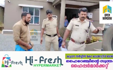 പ്രധാന പാതയോരങ്ങളിൽ സ്ഥാപിച്ചിരിക്കുന്ന ക്രാഷ് ബാരിയറുകളുടെ തൂണുകൾ സ്ഥിരമായി മോഷ്ടിക്കുന്ന ആളെ കുട്ടിക്കാനം മുറിഞ്ഞപുഴയിൽ നിന്ന് പിടികൂടി