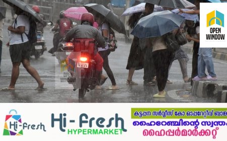 സംസ്ഥാനത്ത് മഴ വീണ്ടും കനത്തു; വിവിധ ഇടങ്ങളില്‍ മണ്ണിടിച്ചിലും വെള്ളക്കെട്ടും, ഡാമുകള്‍ തുറന്നു