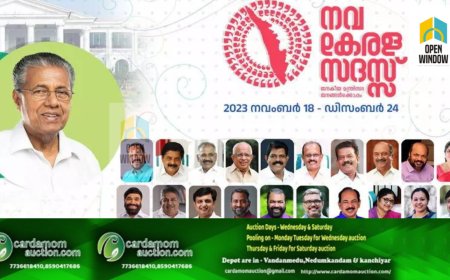 നവകേരള സദസ്സിന് ഫണ്ട് നല്‍കില്ല; കട്ടപ്പന നഗരസഭ