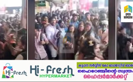 കെഎസ്ആർടിസി ബസ് സ്റ്റാന്റിൽ പെൺകുട്ടികൾ തമ്മിൽ സംഘർഷം, കാരണം ഇരട്ടപേര് വിളിച്ചത്