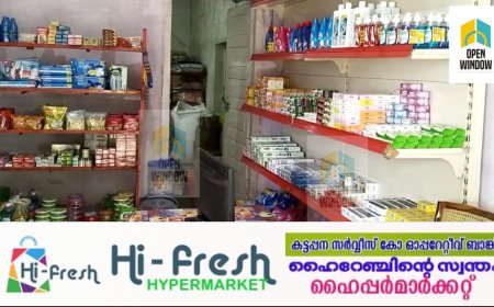 സപ്ലൈകോ മാവേലി സ്റ്റോറുകളിൽ നിത്യോപയോഗ സാധനങ്ങളുടെ കുറവ് ജില്ലയിലെ തോട്ടം തൊഴിലാളികൾ ഉൾപ്പെടെയുള്ള സാധാരണക്കാരെ പ്രതിസന്ധിയിലാക്കുന്നു