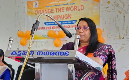 സ്ത്രീകള്‍ക്കെതിരായ അതിക്രമം തടയല്‍; ഓറഞ്ച് ദ വേള്‍ഡ് ക്യാമ്പയ്‌ന് ജില്ലയിൽ തുടക്കമായി