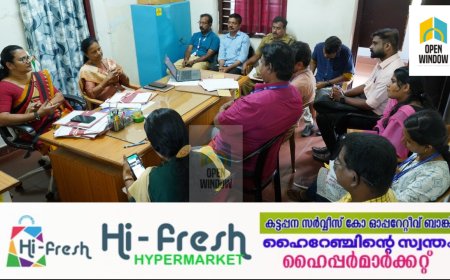 സാമ്പത്തിക സെന്‍സസ്: അവലോകനയോഗം ചേര്‍ന്നു