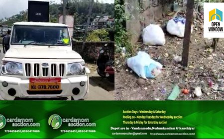 പൊതുസ്ഥലത്തെ മാലിന്യ നിക്ഷേപം കണ്ടെത്താൻ സഹായിക്കുന്നവർക്ക് പ്രതിഫലം പ്രഖ്യാപിച്ച് വണ്ടിപ്പെരിയാർ ഗ്രാമപഞ്ചായത്ത്