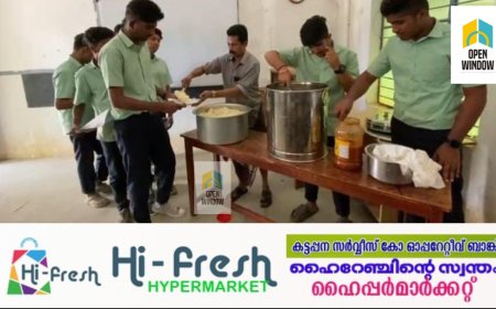 കട്ടപ്പന ഗവൺമെന്റ് ട്രൈബൽ ഹയർ സെക്കൻ്ററി സ്കൂളിൽ ബിരിയാണി ചലഞ്ച് സംഘടിപ്പിച്ചു